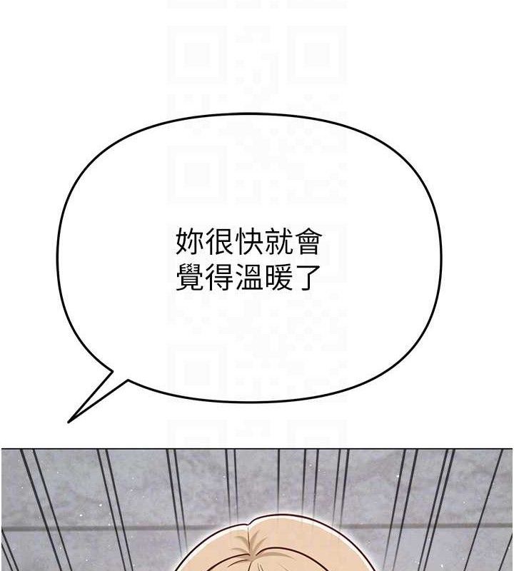 网红女老师第29話-初次的浴室激戰