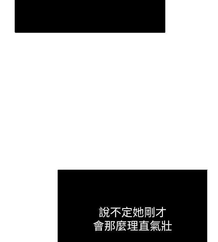 网红女老师第29話-初次的浴室激戰