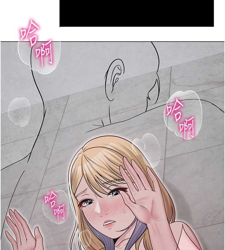 网红女老师第29話-初次的浴室激戰