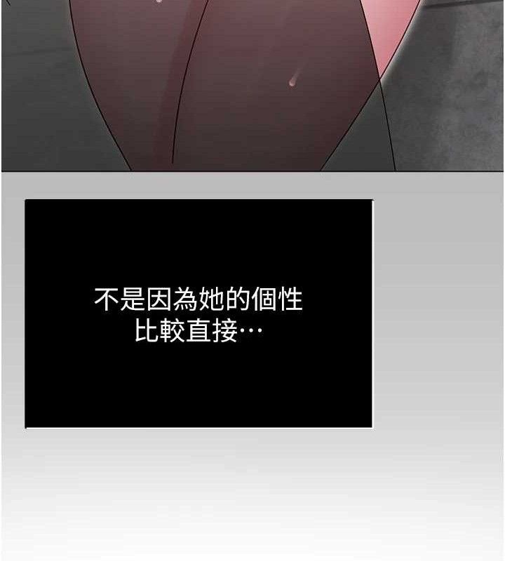 网红女老师第29話-初次的浴室激戰