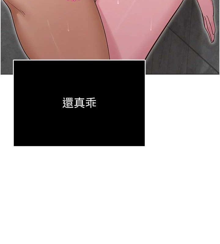 网红女老师第29話-初次的浴室激戰