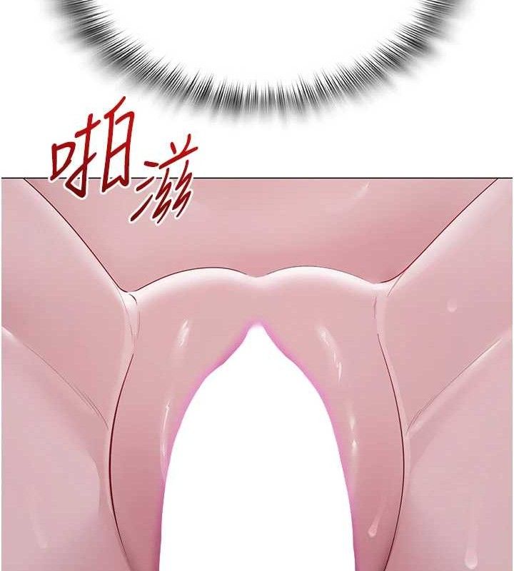 网红女老师第29話-初次的浴室激戰