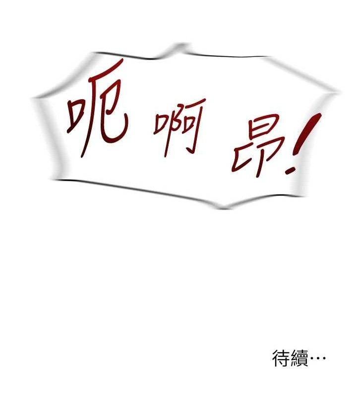 网红女老师第29話-初次的浴室激戰