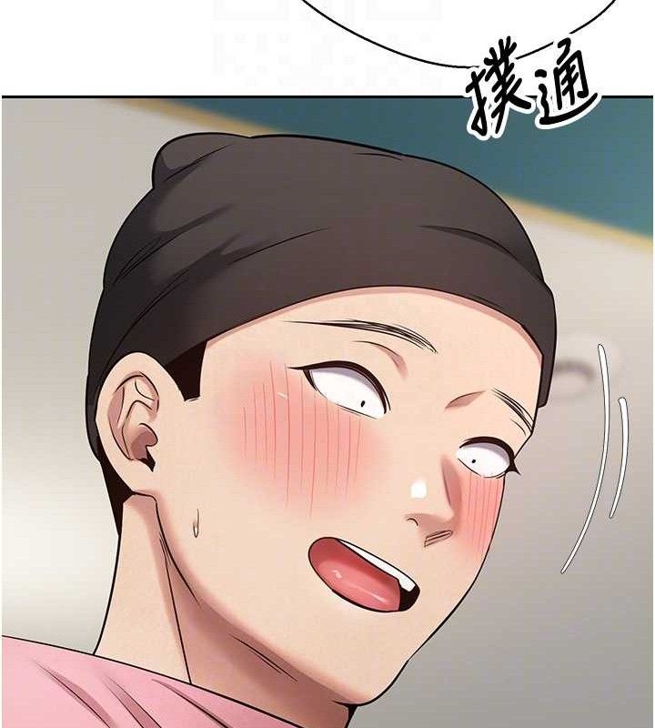 币转人生第34話-主人…請原諒我…