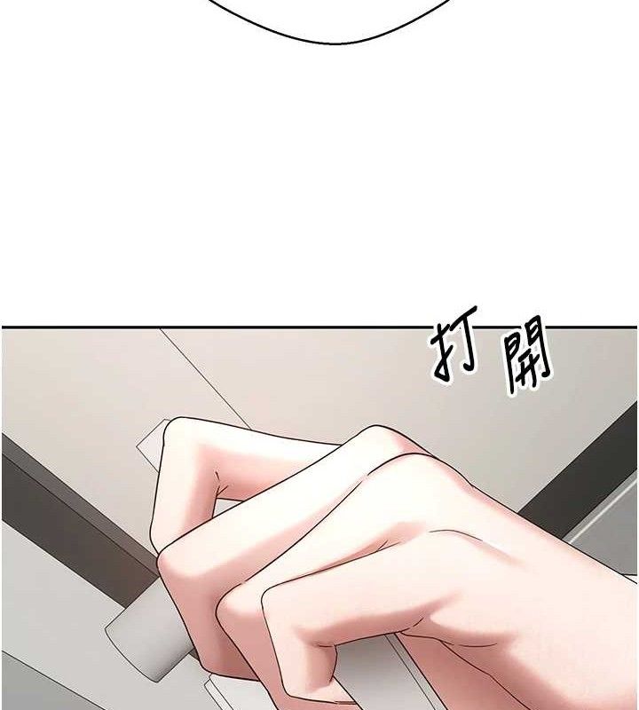 币转人生第34話-主人…請原諒我…