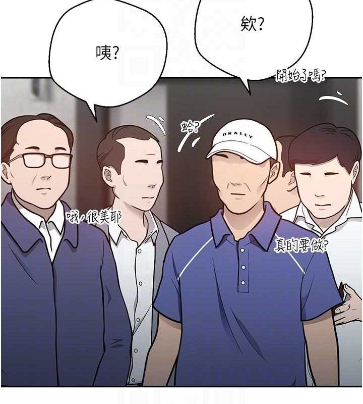 币转人生第34話-主人…請原諒我…