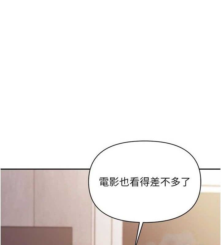 报告女班长:一根突起第15話-渴望肉棒的人母