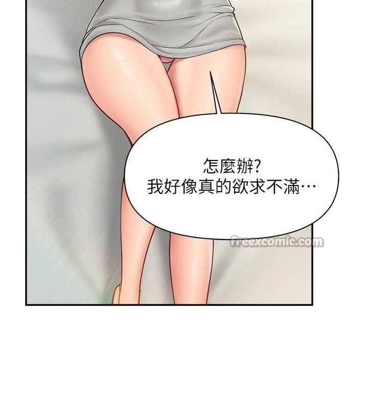 报告女班长:一根突起第15話-渴望肉棒的人母