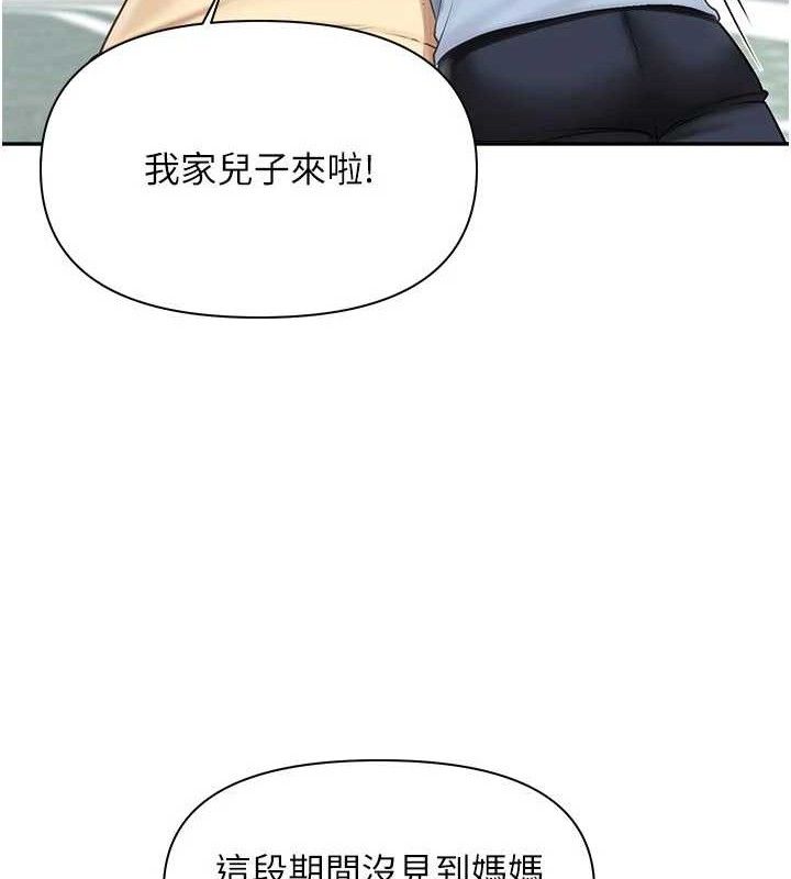 报告女班长:一根突起第15話-渴望肉棒的人母