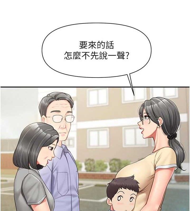 報告女班長:一根突起第15話-渴望肉棒的人母