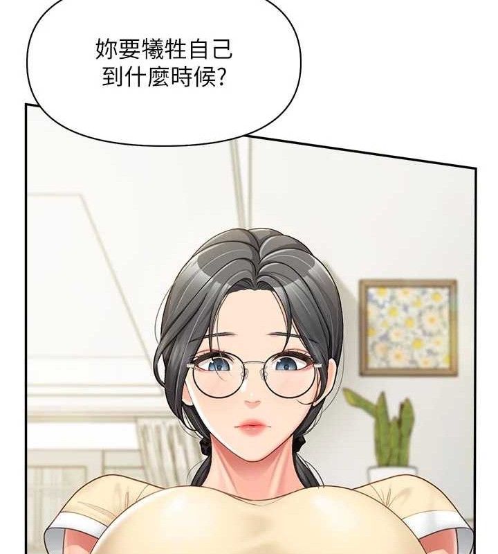 报告女班长:一根突起第15話-渴望肉棒的人母