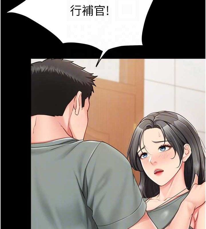 报告女班长:一根突起第15話-渴望肉棒的人母