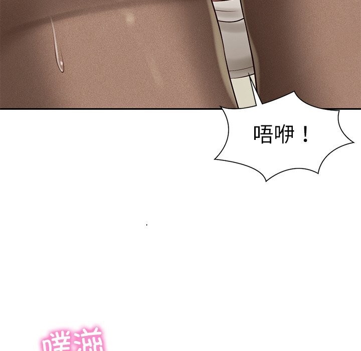 财阀家的女婿第42話