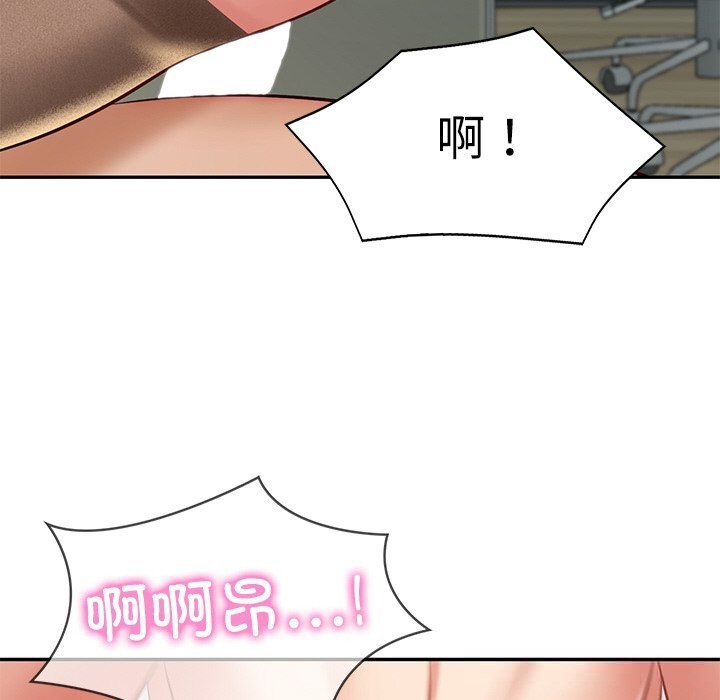 财阀家的女婿第42話