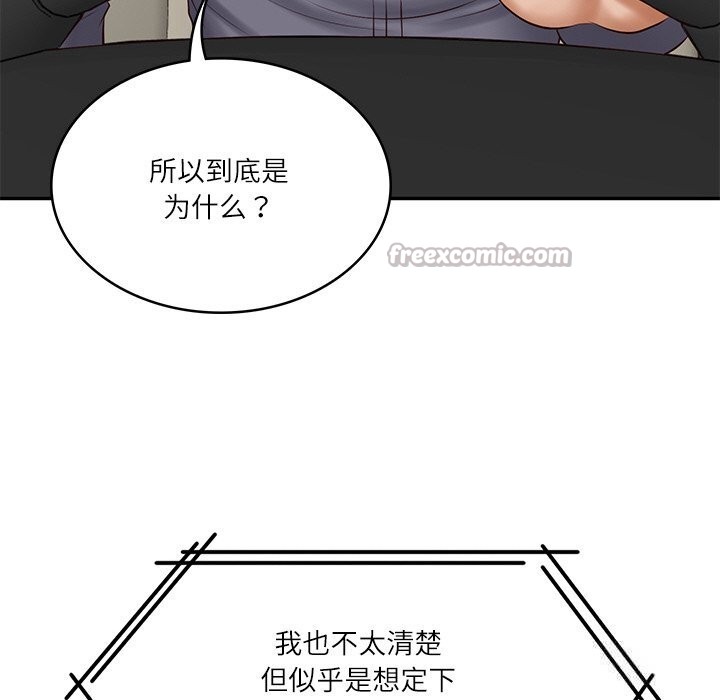 财阀家的女婿第42話