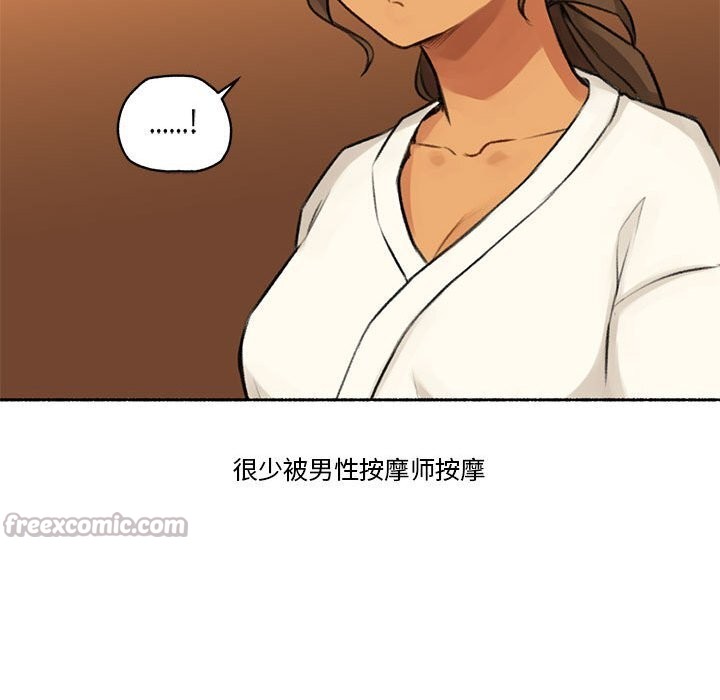 难以置信的故事！第5話