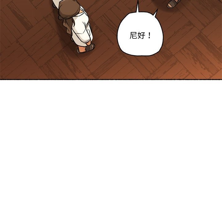 难以置信的故事！第5話