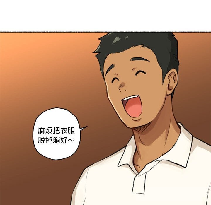 难以置信的故事!第5話