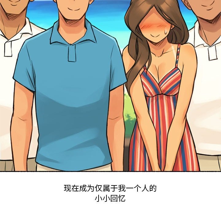 难以置信的故事！第5話