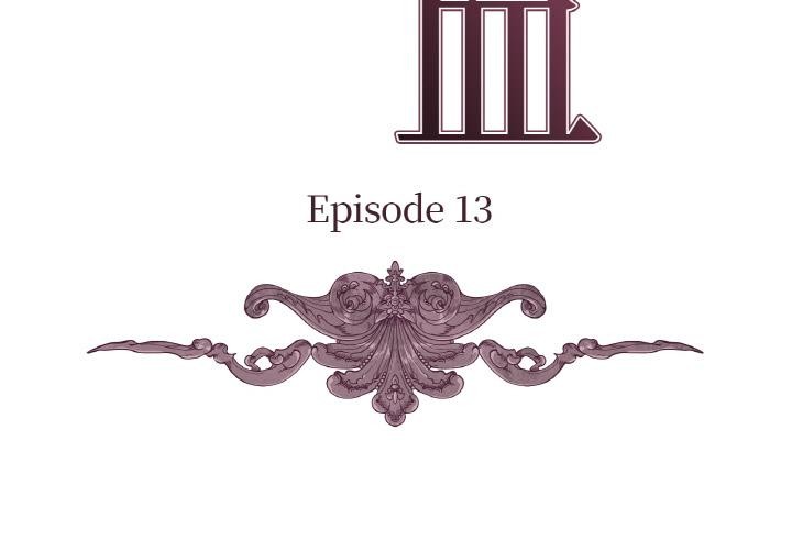 吉赛儿之血第13話