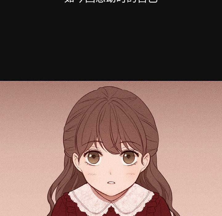 吉赛儿之血第13話