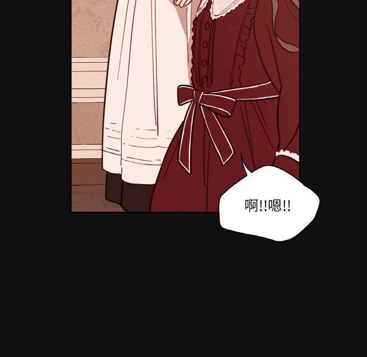 吉赛儿之血第13話