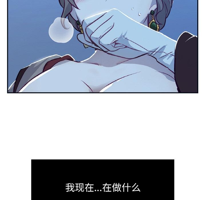 吉赛儿之血第13話