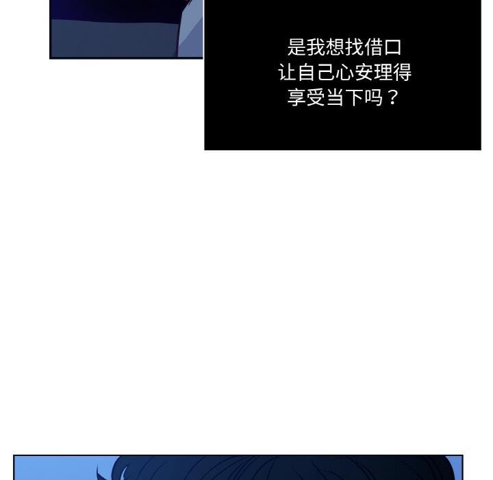 吉赛儿之血第13話