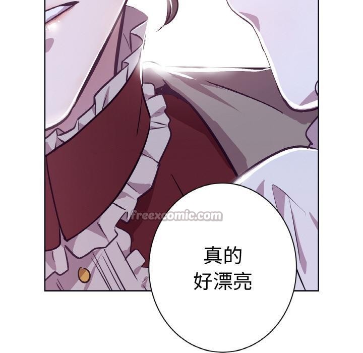 吉赛儿之血第13話