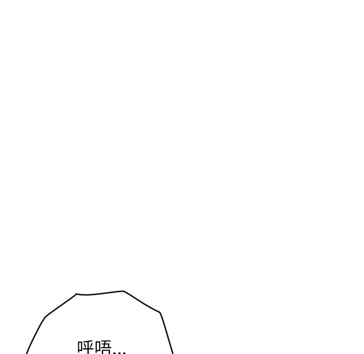 少爷的替身第14話