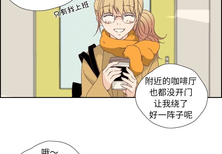 纯洁之罪第16話