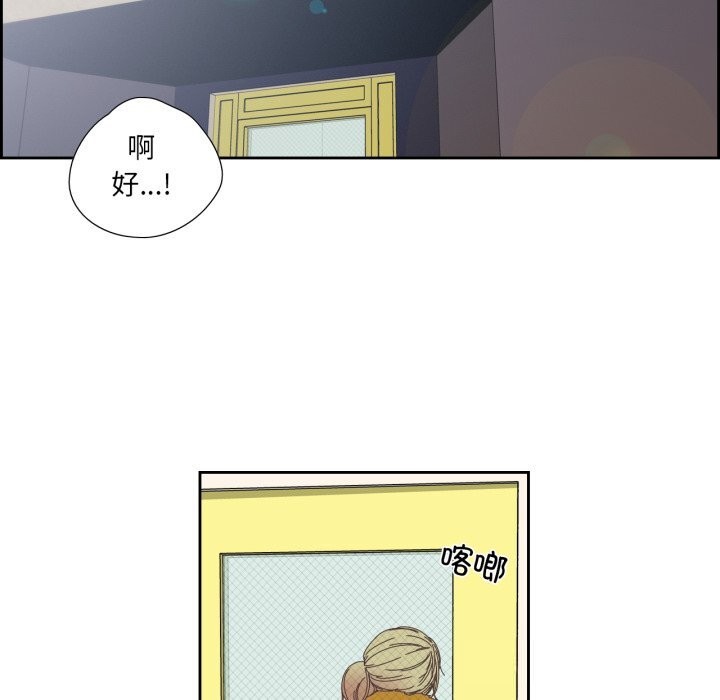 纯洁之罪第16話