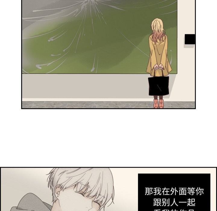 纯洁之罪第16話