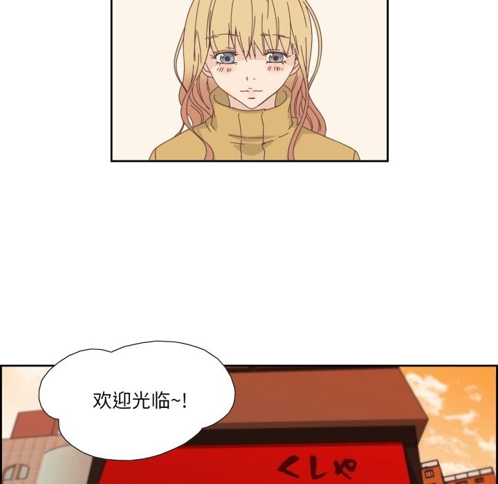 纯洁之罪第16話