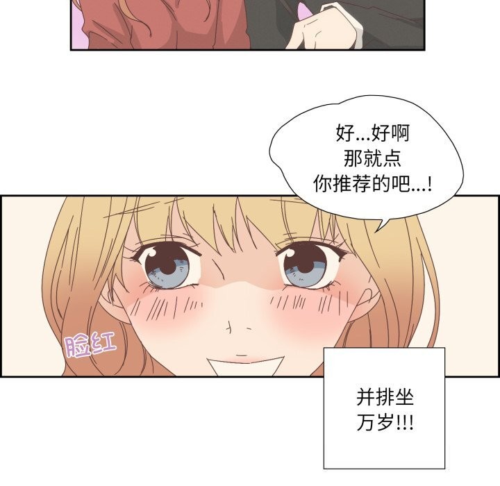 纯洁之罪第16話