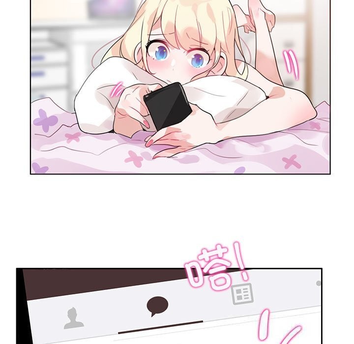 无与伦比的日常第17話