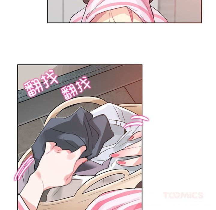 无与伦比的日常第17話