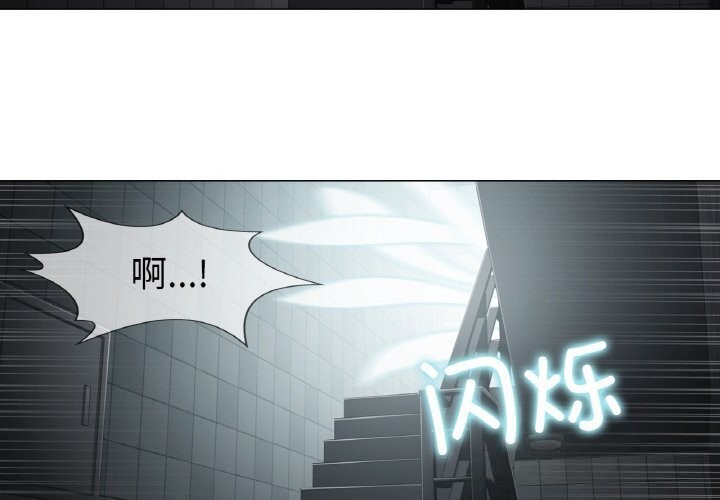 轻触!解除封印第21話