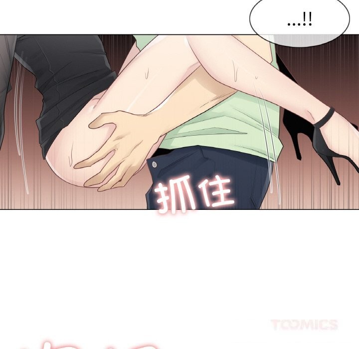 轻触!解除封印第21話