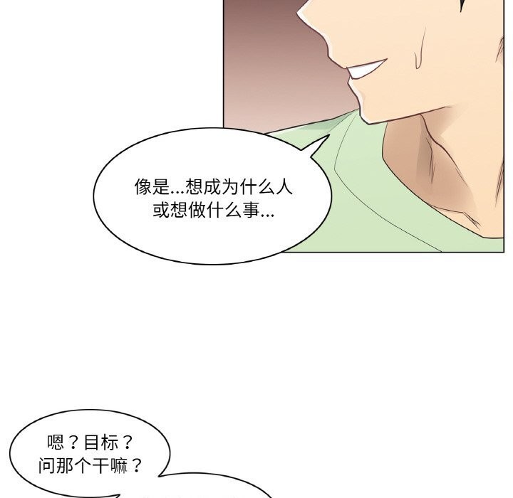 轻触!解除封印第21話