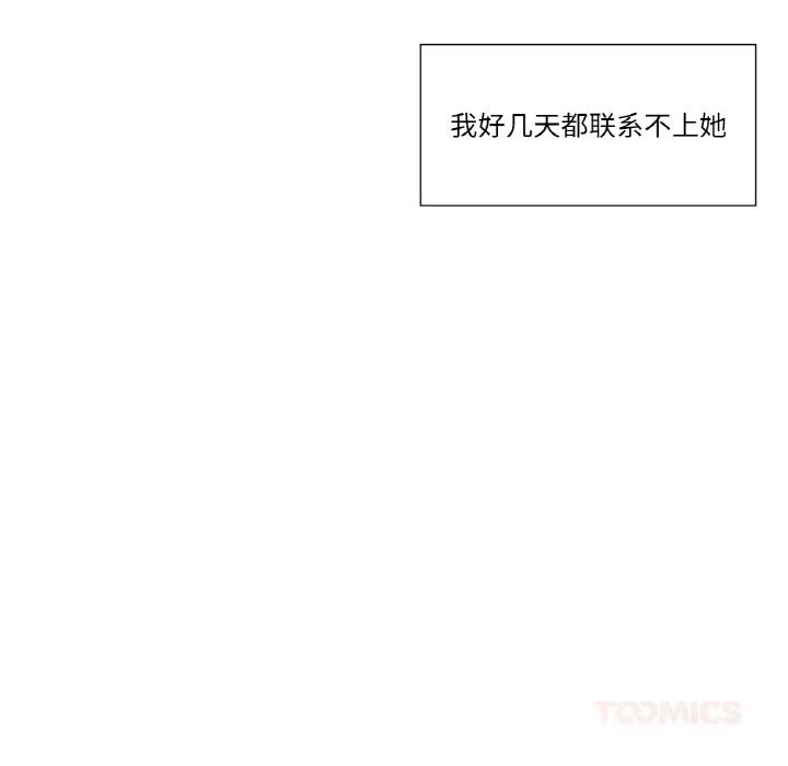 轻触!解除封印第21話