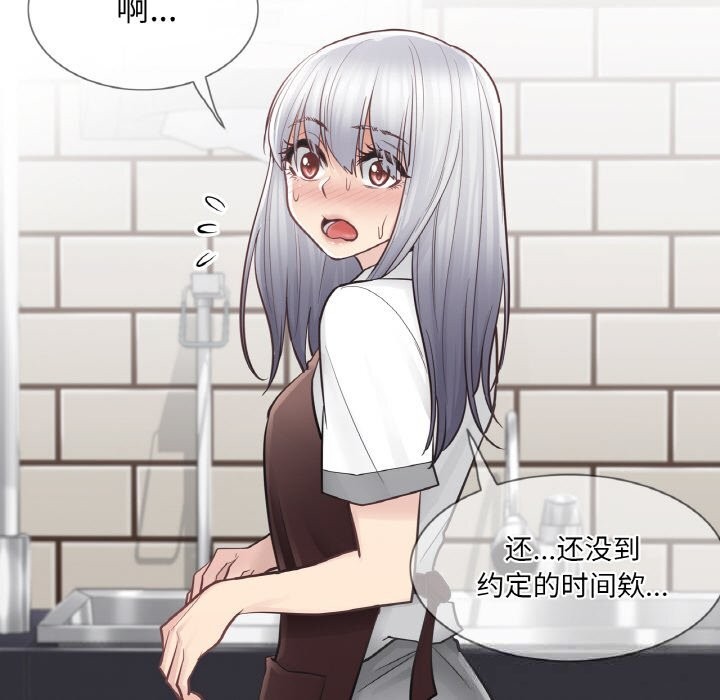 轻触!解除封印第21話