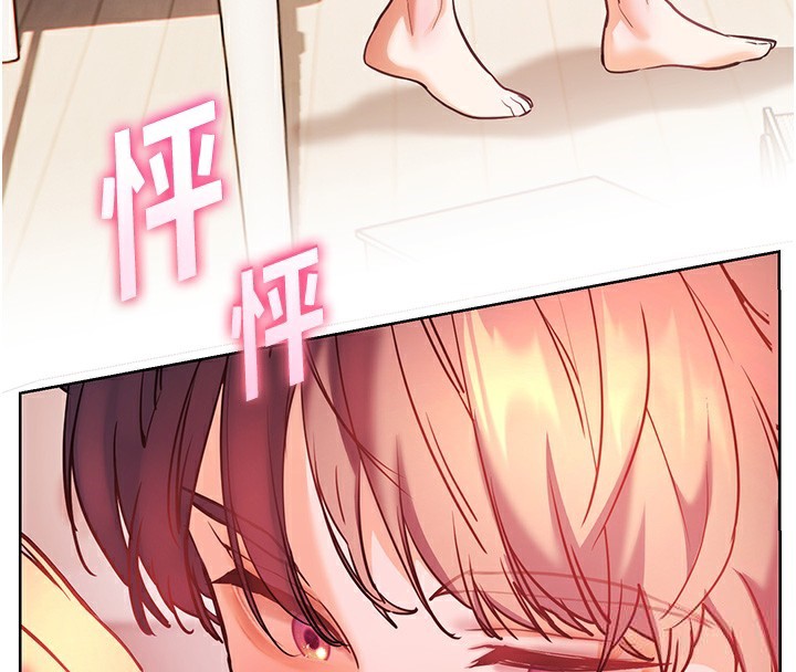 老师的亲密指导第61話-偷聽朋友phonesex