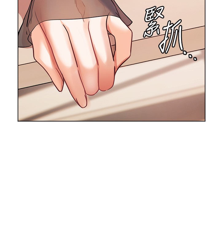 老师的亲密指导第61話-偷聽朋友phonesex