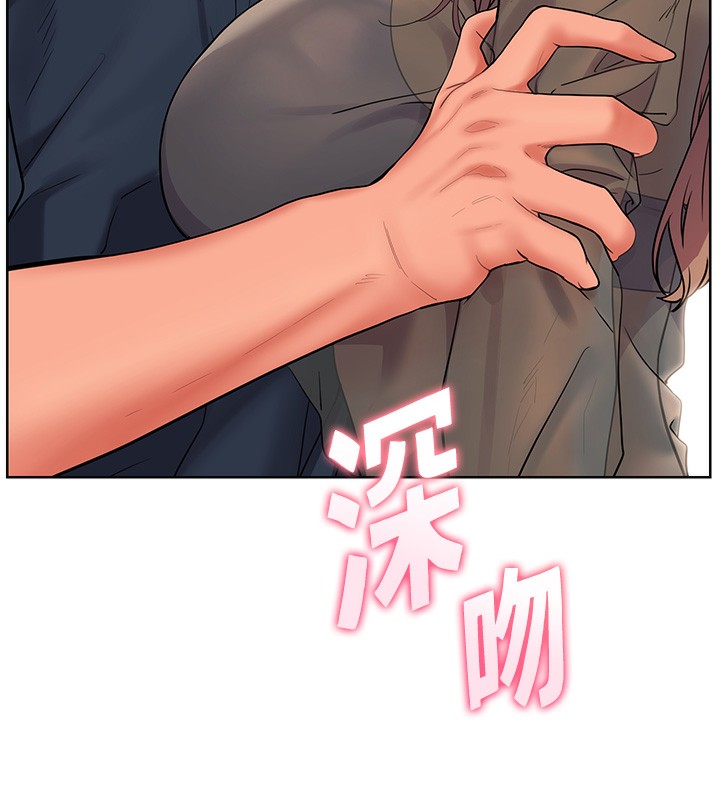 老师的亲密指导第61話-偷聽朋友phonesex