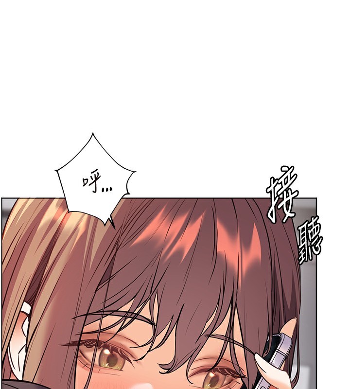 老师的亲密指导第61話-偷聽朋友phonesex