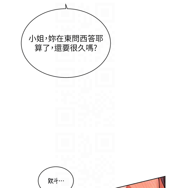 老师的亲密指导第61話-偷聽朋友phonesex