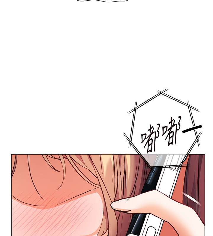 老师的亲密指导第61話-偷聽朋友phonesex