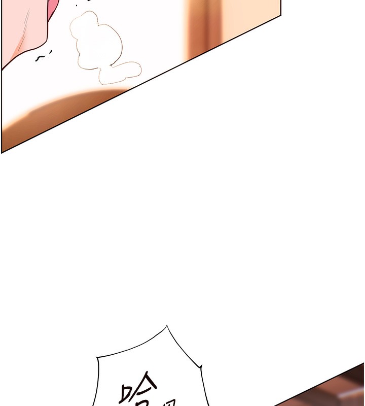 老师的亲密指导第61話-偷聽朋友phonesex