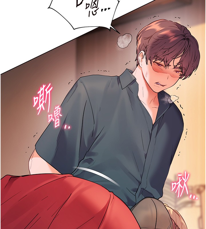 老师的亲密指导第61話-偷聽朋友phonesex